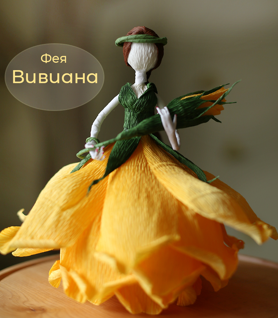 Набор для творчества Цветочная Фея Вивиана